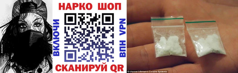 Где купить наркотики Верея A-PVP  ГАШ  COCAIN 