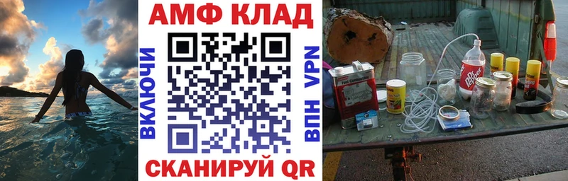 как найти   Верея  blacksprut как войти  Amphetamine Premium 