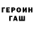 Первитин витя Alina Cherepanowa