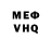 Метадон VHQ MARTIN KUTUMELA