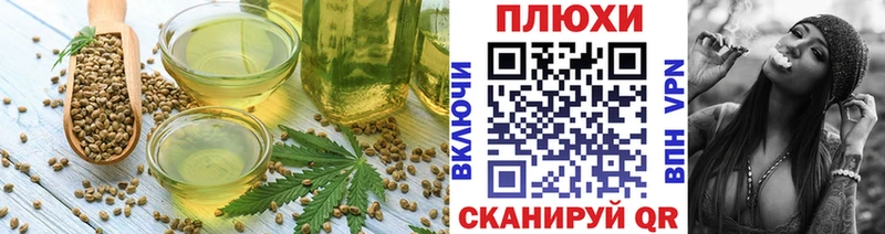 Canna-Cookies марихуана  Верея 