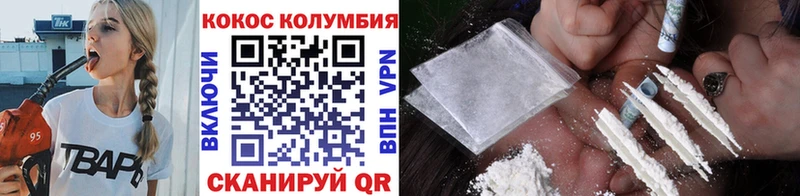 COCAIN 98%  цены   Верея 