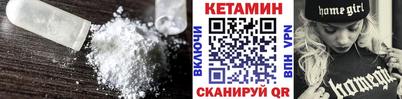 mega ONION  Верея  КЕТАМИН ketamine  сколько стоит 