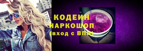 мет Баксан