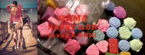 бутират Балабаново