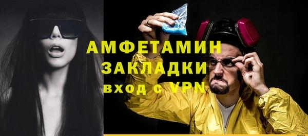 винт Балахна