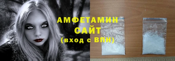 мет Баксан