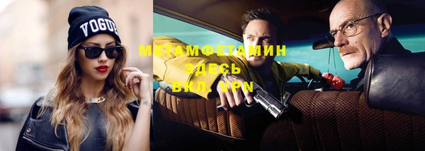 винт Балахна