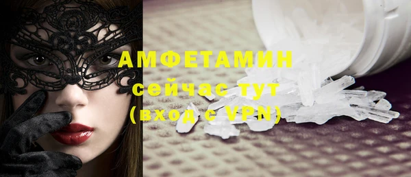 мет Баксан