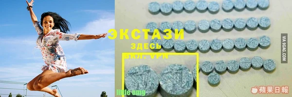 мет Баксан