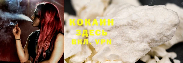бутират Балабаново