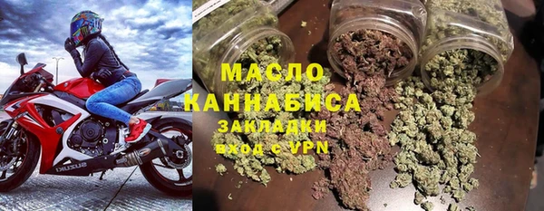 бутират Балабаново
