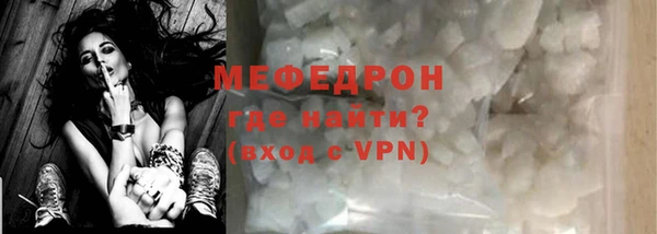 мет Баксан