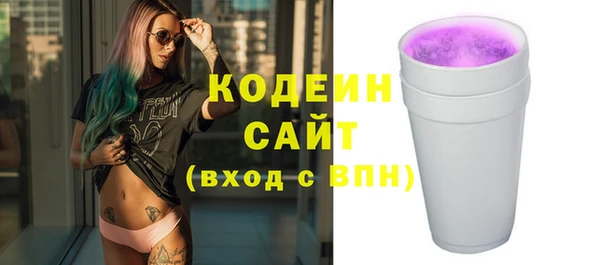 мет Баксан
