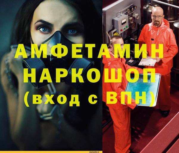 бутират Балабаново