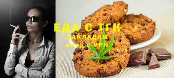 бутират Балабаново