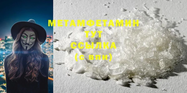 винт Балахна