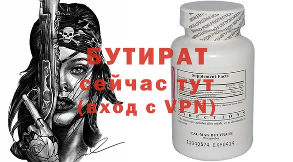 винт Балахна