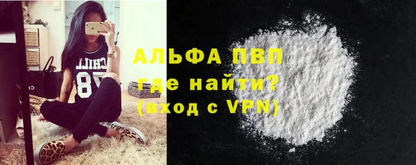 бутират Балабаново