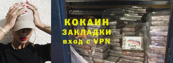мет Баксан
