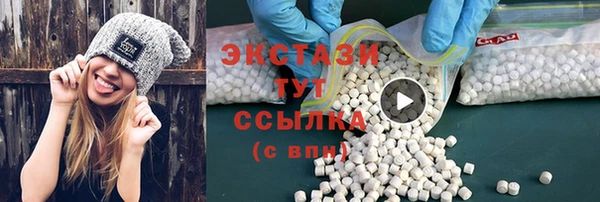 бутират Балабаново