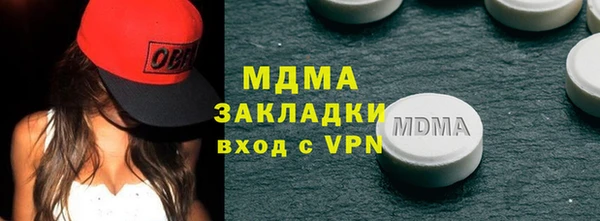 мет Баксан