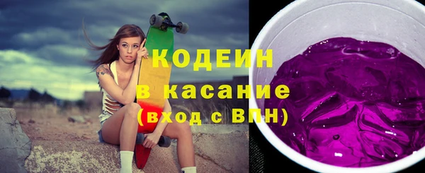 винт Балахна