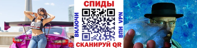 МЕТАМФЕТАМИН винт Верея