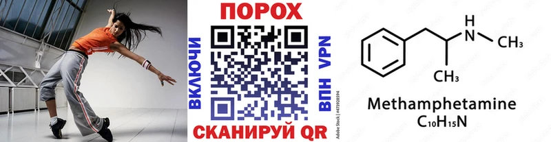 Первитин Декстрометамфетамин 99.9%  Верея 
