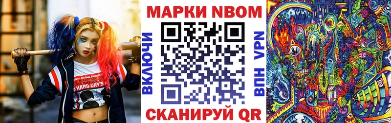 продажа наркотиков  Верея  Марки NBOMe 1,5мг 