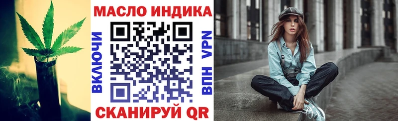 Дистиллят ТГК жижа  цены   mega как войти  Верея 